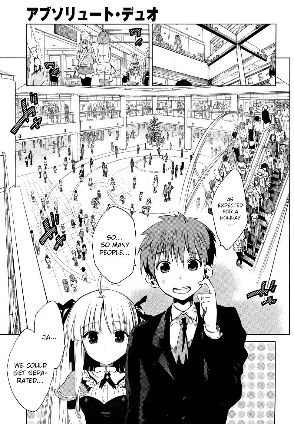 Page 7 Chapter 16 Absolute Duo