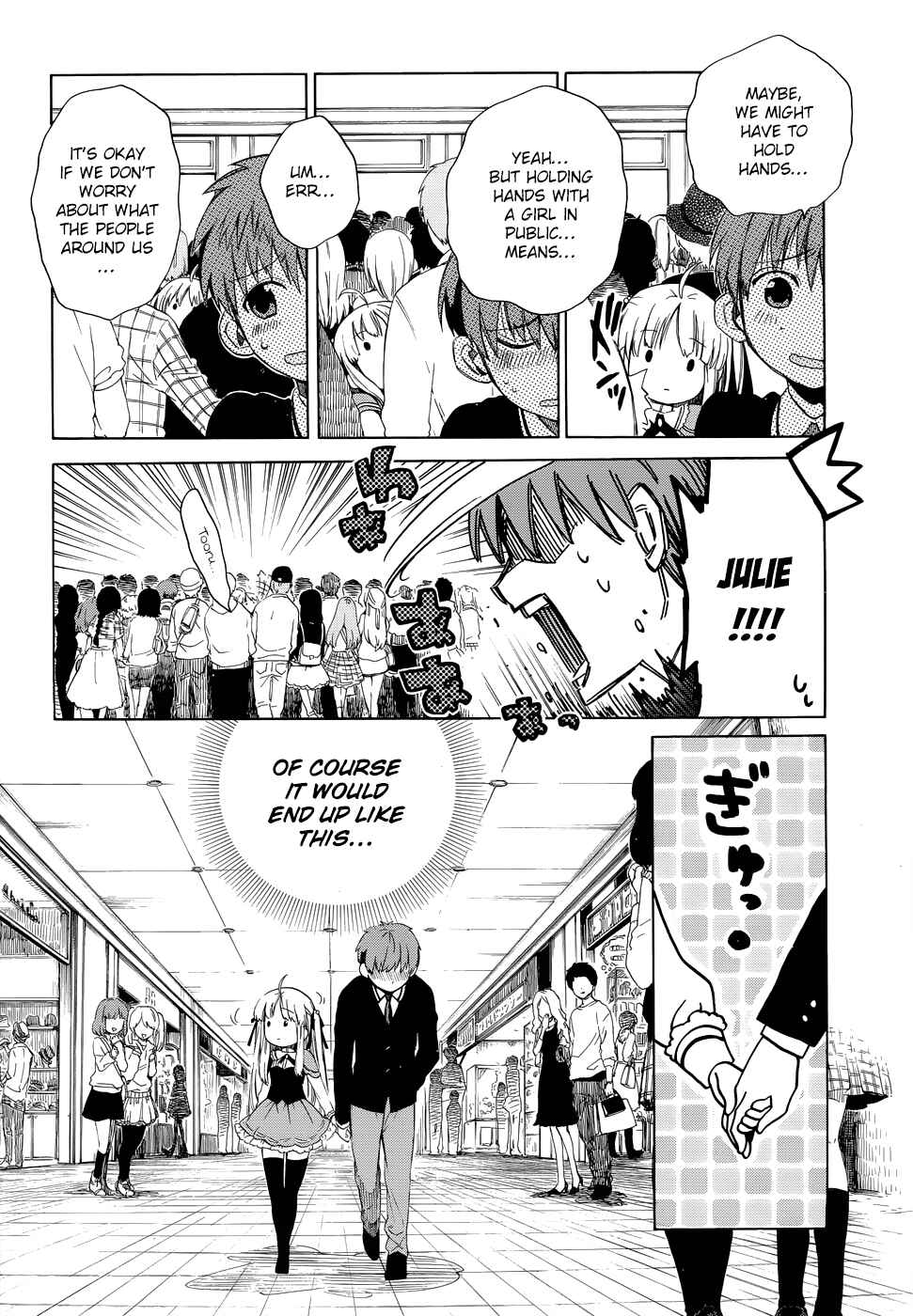 Page 8 Chapter 16 Absolute Duo