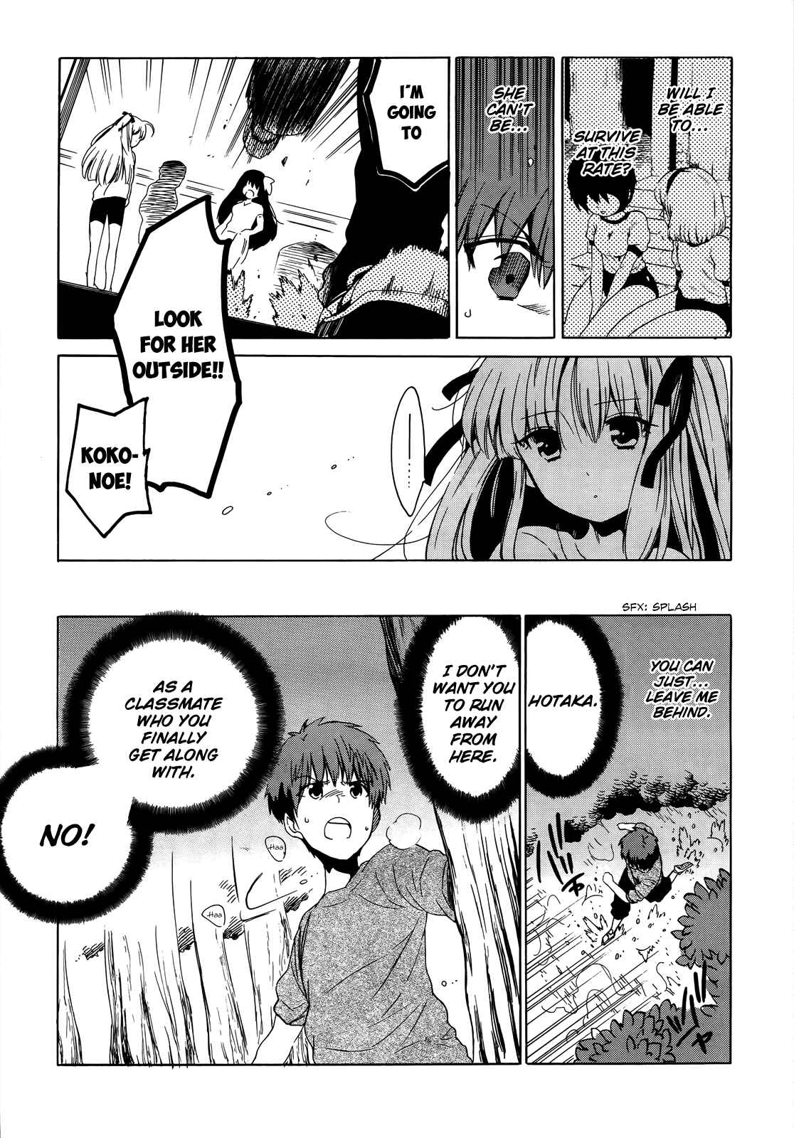 Page 20 Chapter 6 Absolute Duo