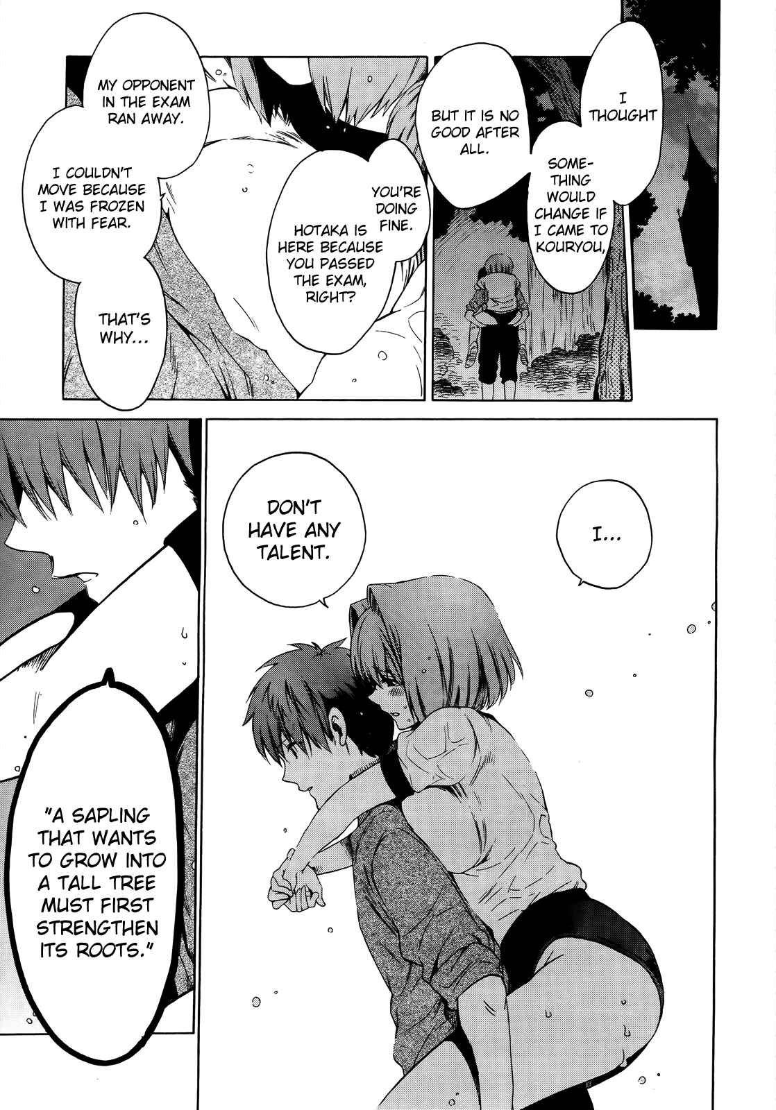 Page 24 Chapter 6 Absolute Duo