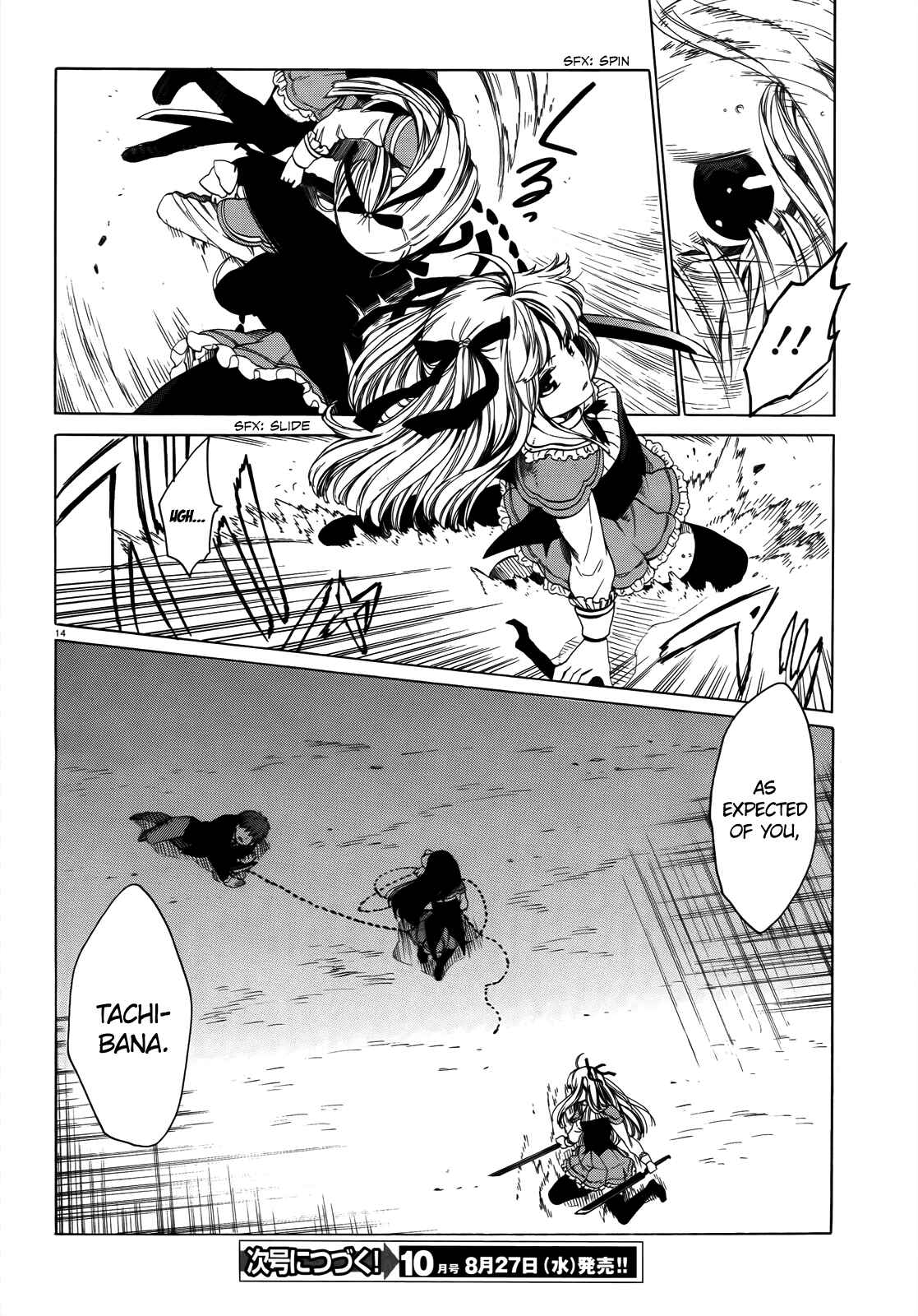 Page 14 Chapter 10 Absolute Duo