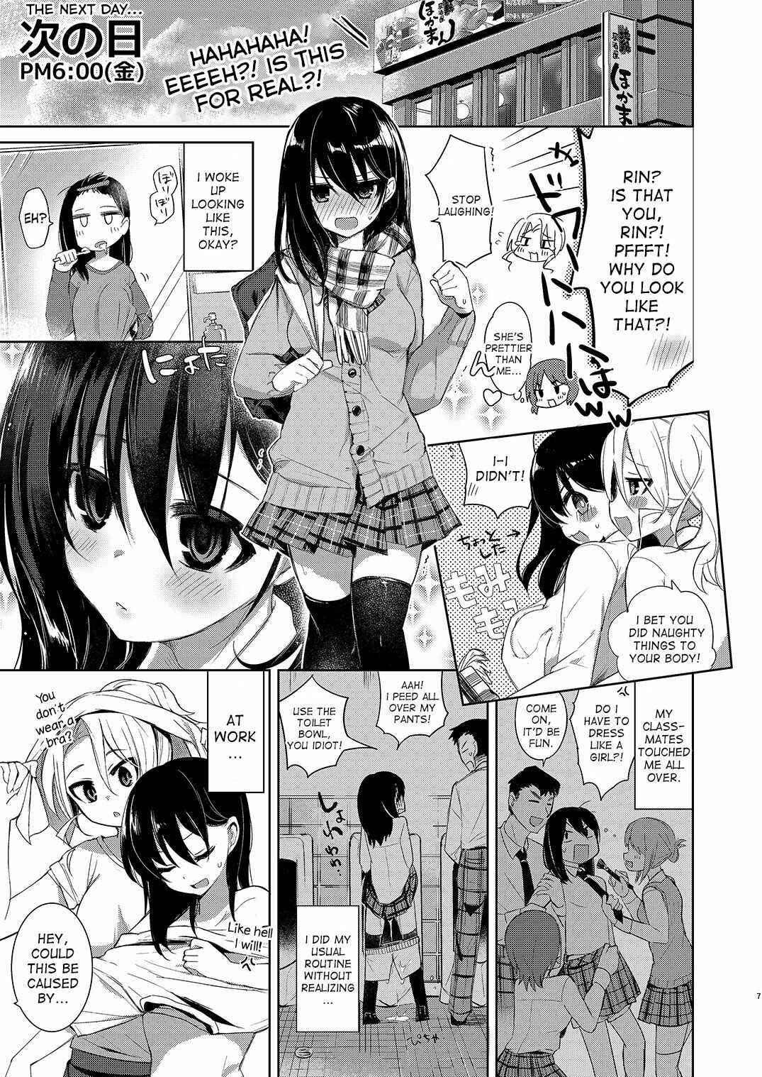 Page 7 Chapter Unknown_0677 Baitogaeri no TS kko ga Chikan ni Nerawarechau Bon