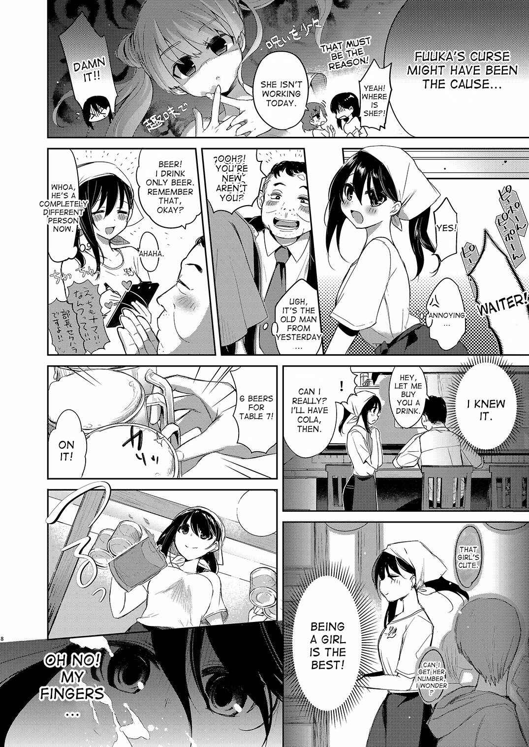 Page 8 Chapter Unknown_0677 Baitogaeri no TS kko ga Chikan ni Nerawarechau Bon