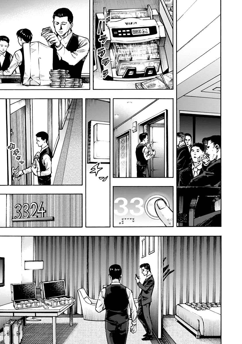 Page 9 Chapter 27 Casino Gui