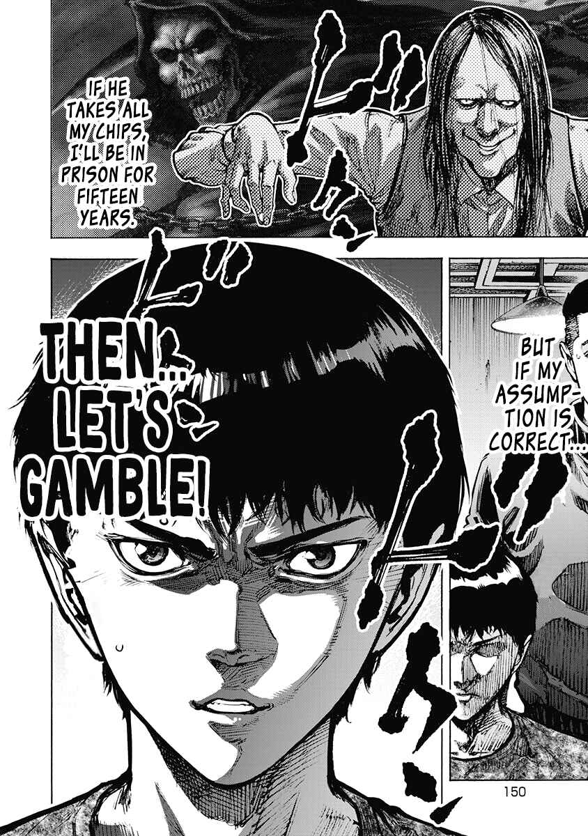 Page 17 Chapter 46 Casino Gui