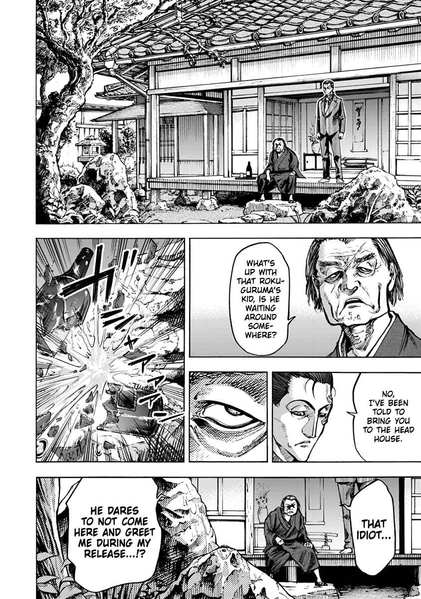 Page 3 Chapter 20 Casino Gui