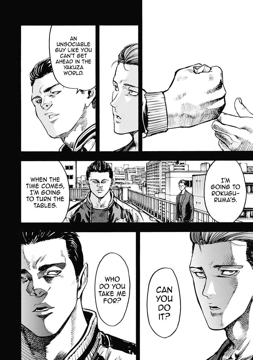 Page 13 Chapter 40 Casino Gui