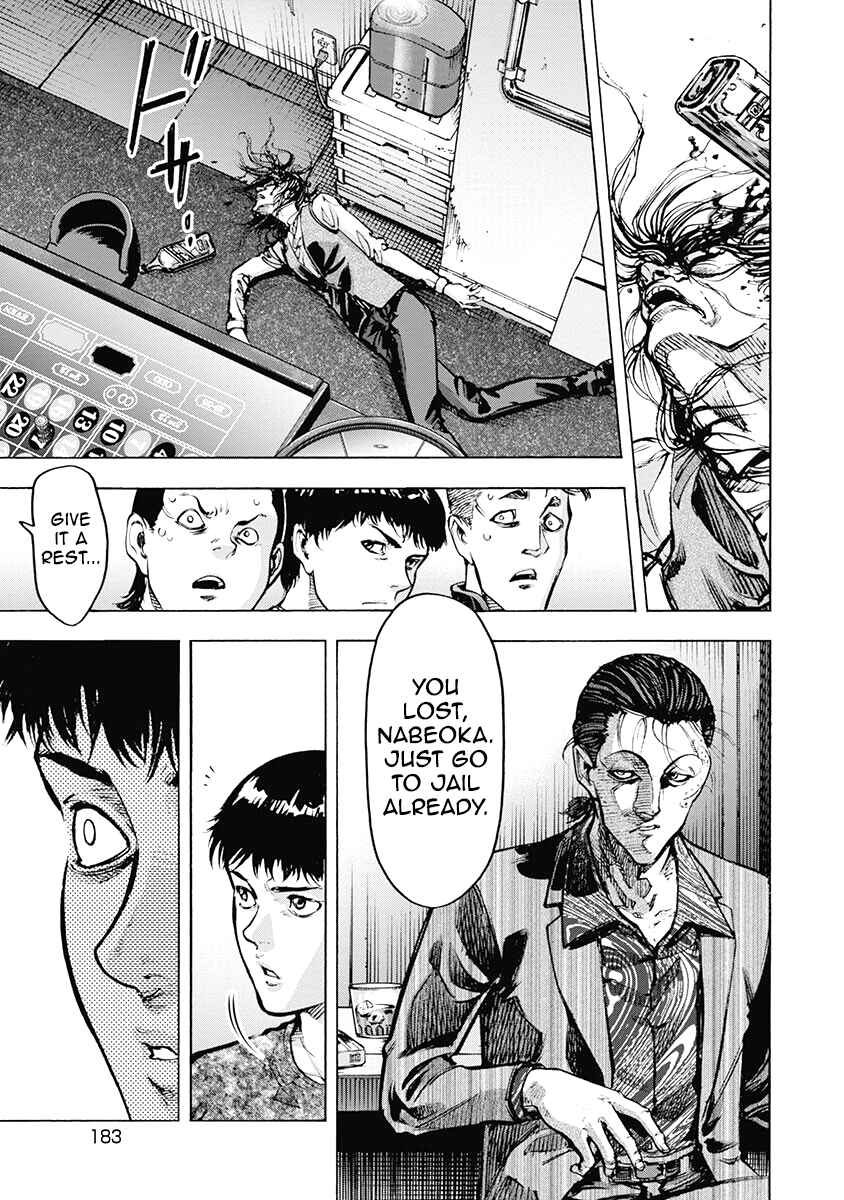 Page 14 Chapter 48 Casino Gui