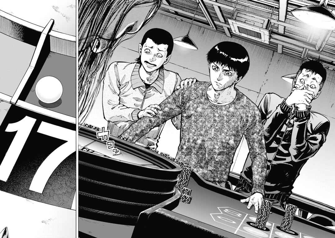 Page 6 Chapter 48 Casino Gui