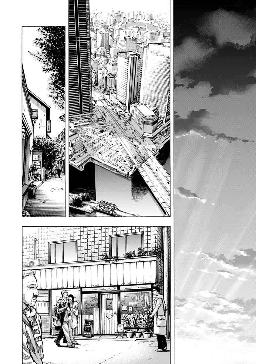 Page 12 Chapter 19 Casino Gui