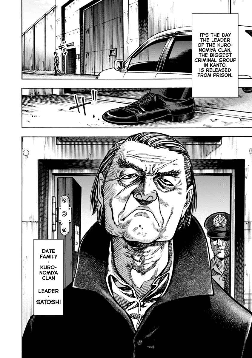 Page 17 Chapter 19 Casino Gui