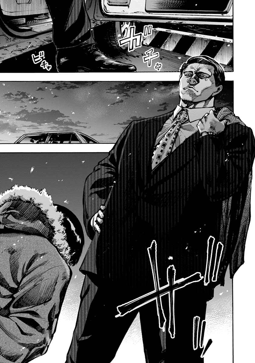 Page 7 Chapter 19 Casino Gui