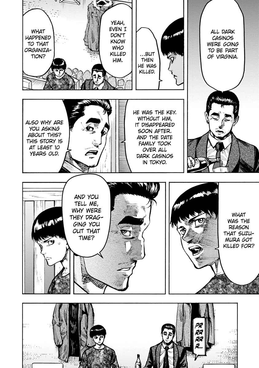 Page 12 Chapter 16 Casino Gui