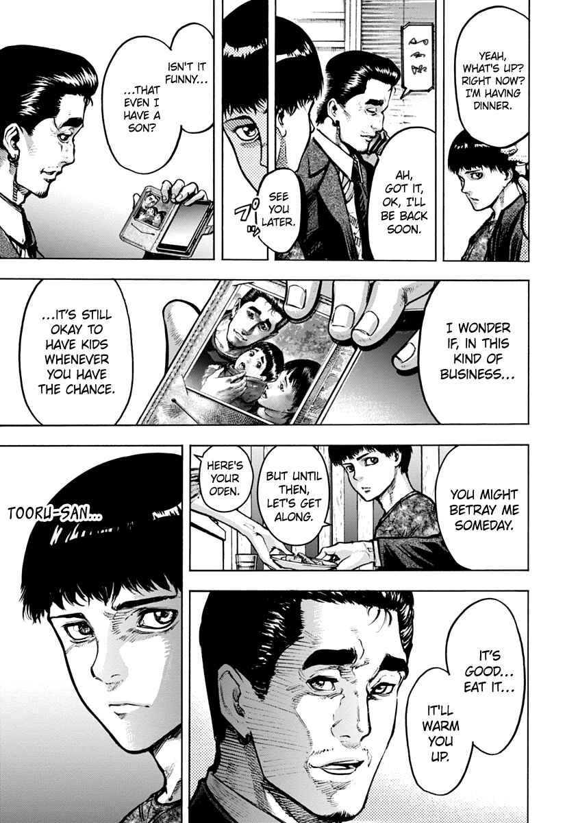 Page 13 Chapter 16 Casino Gui