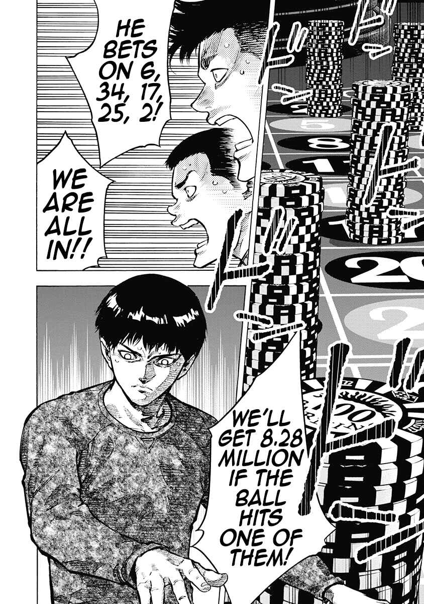 Page 12 Chapter 47 Casino Gui