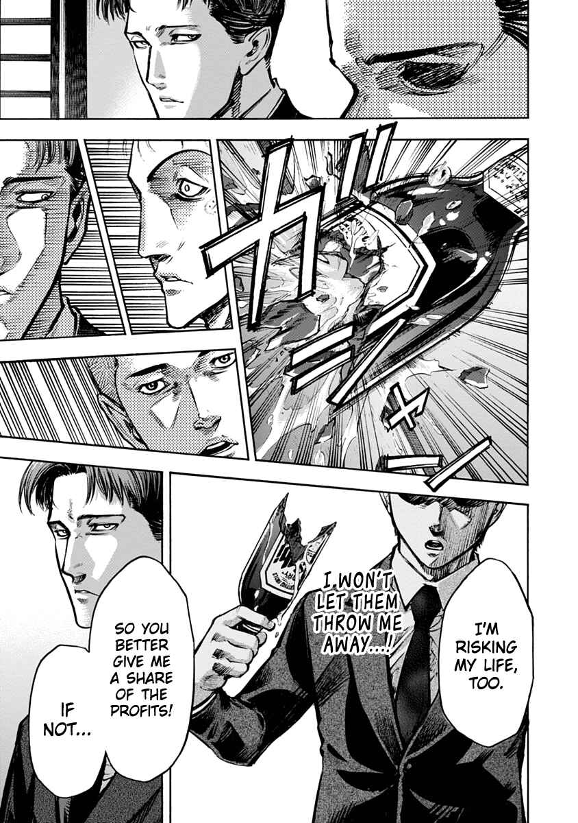 Page 16 Chapter 21 Casino Gui