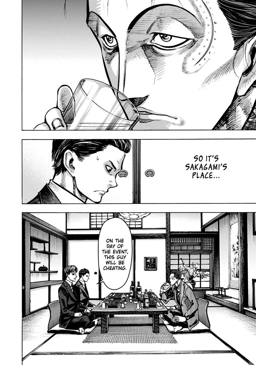 Page 9 Chapter 21 Casino Gui