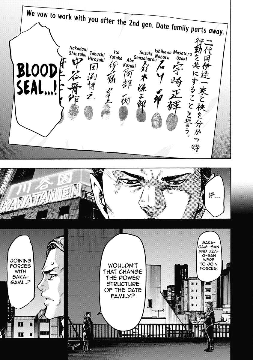 Page 9 Chapter 42 Casino Gui
