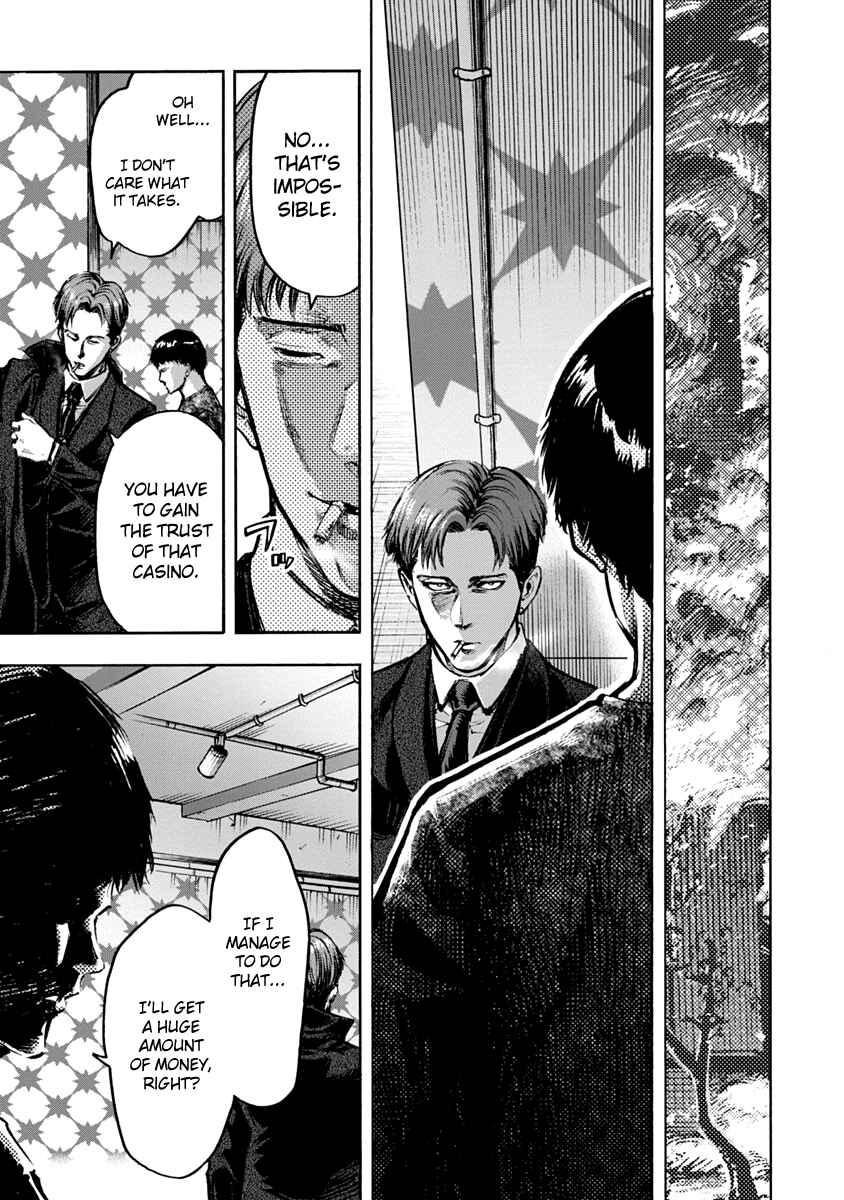 Page 17 Chapter 8 Casino Gui