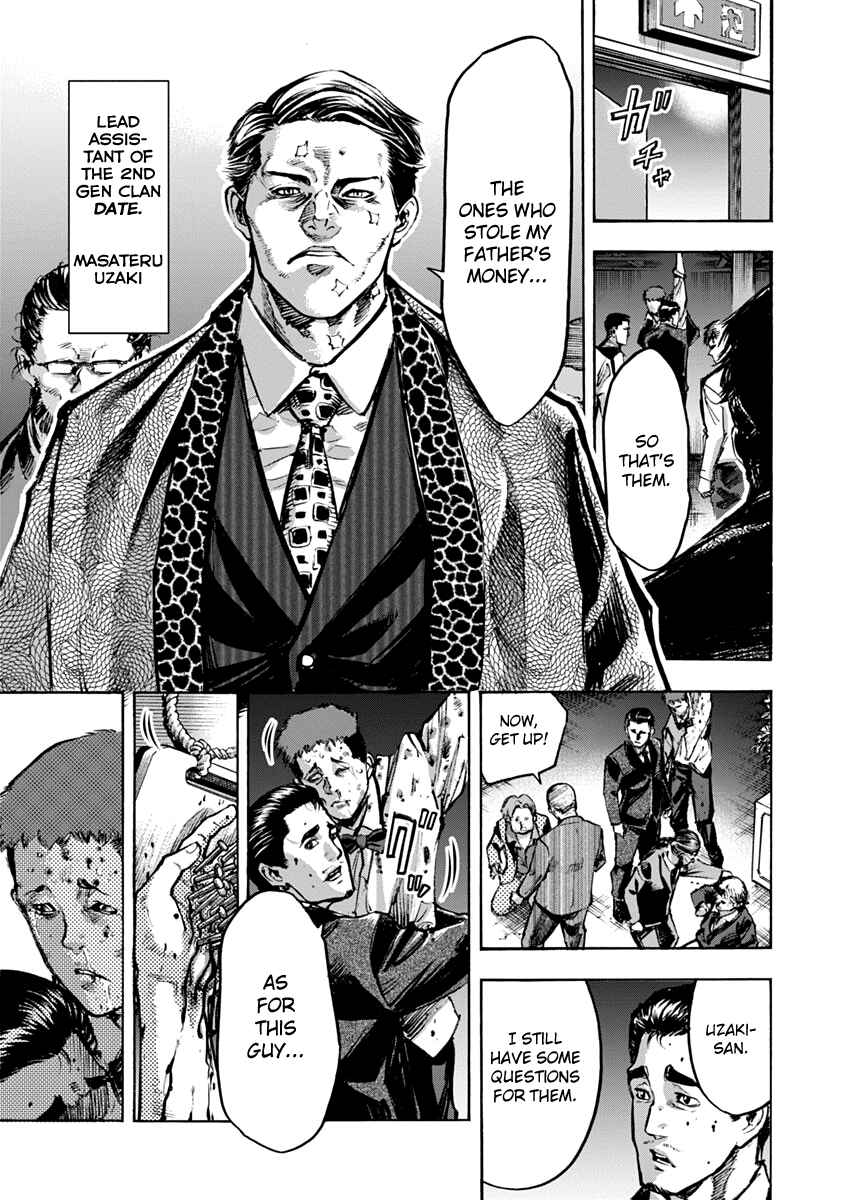 Page 7 Chapter 8 Casino Gui