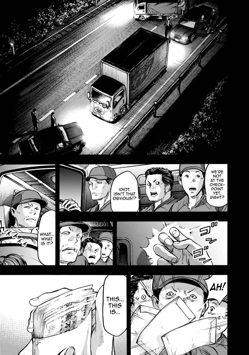 Page 7 Chapter 25 Casino Gui