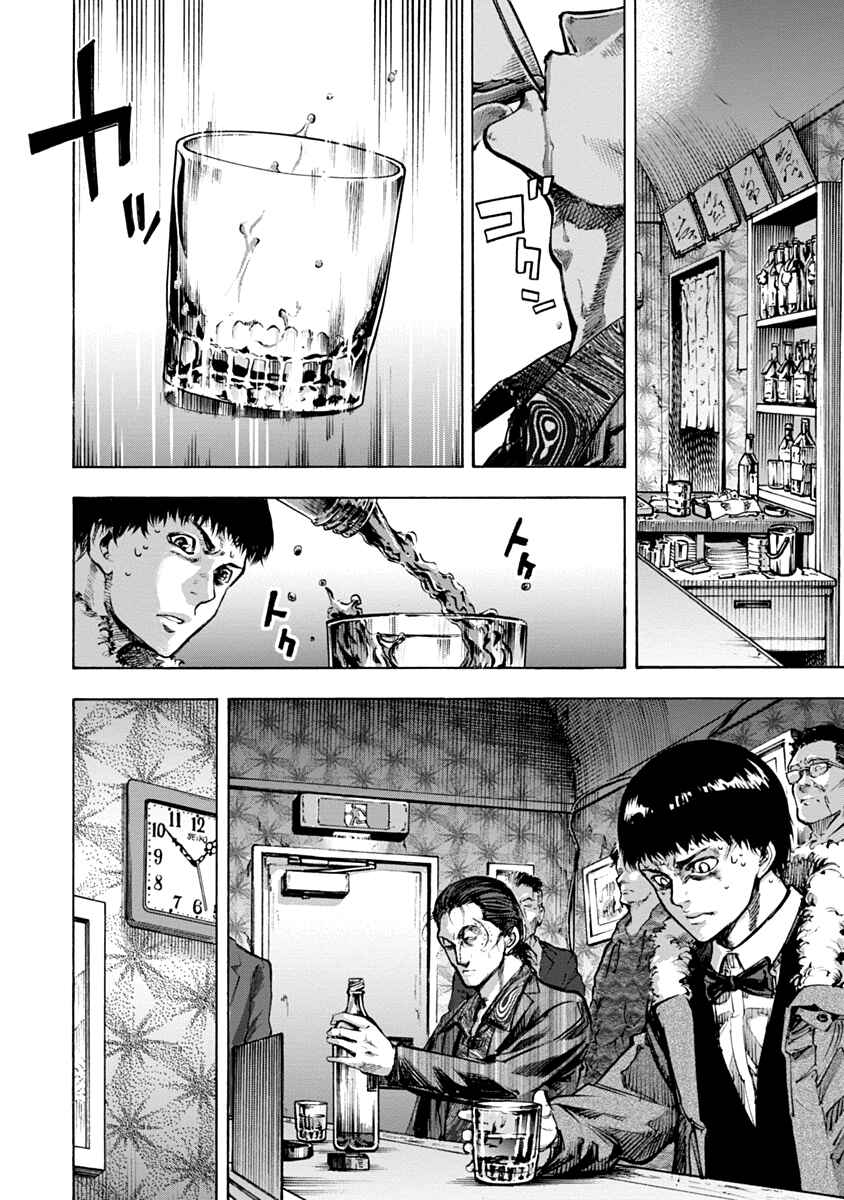 Page 8 Chapter 14 Casino Gui