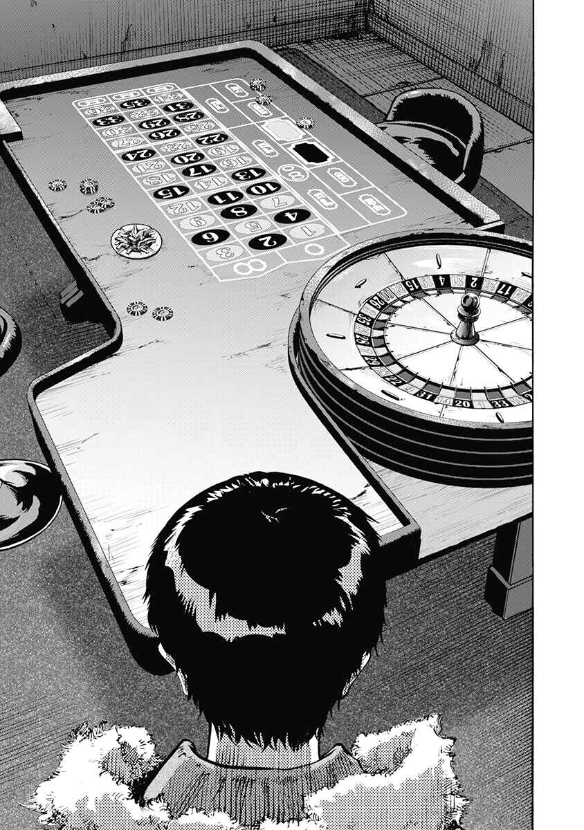 Page 14 Chapter 44 Casino Gui