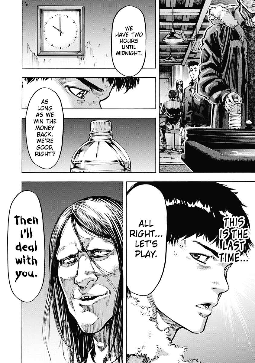Page 15 Chapter 44 Casino Gui