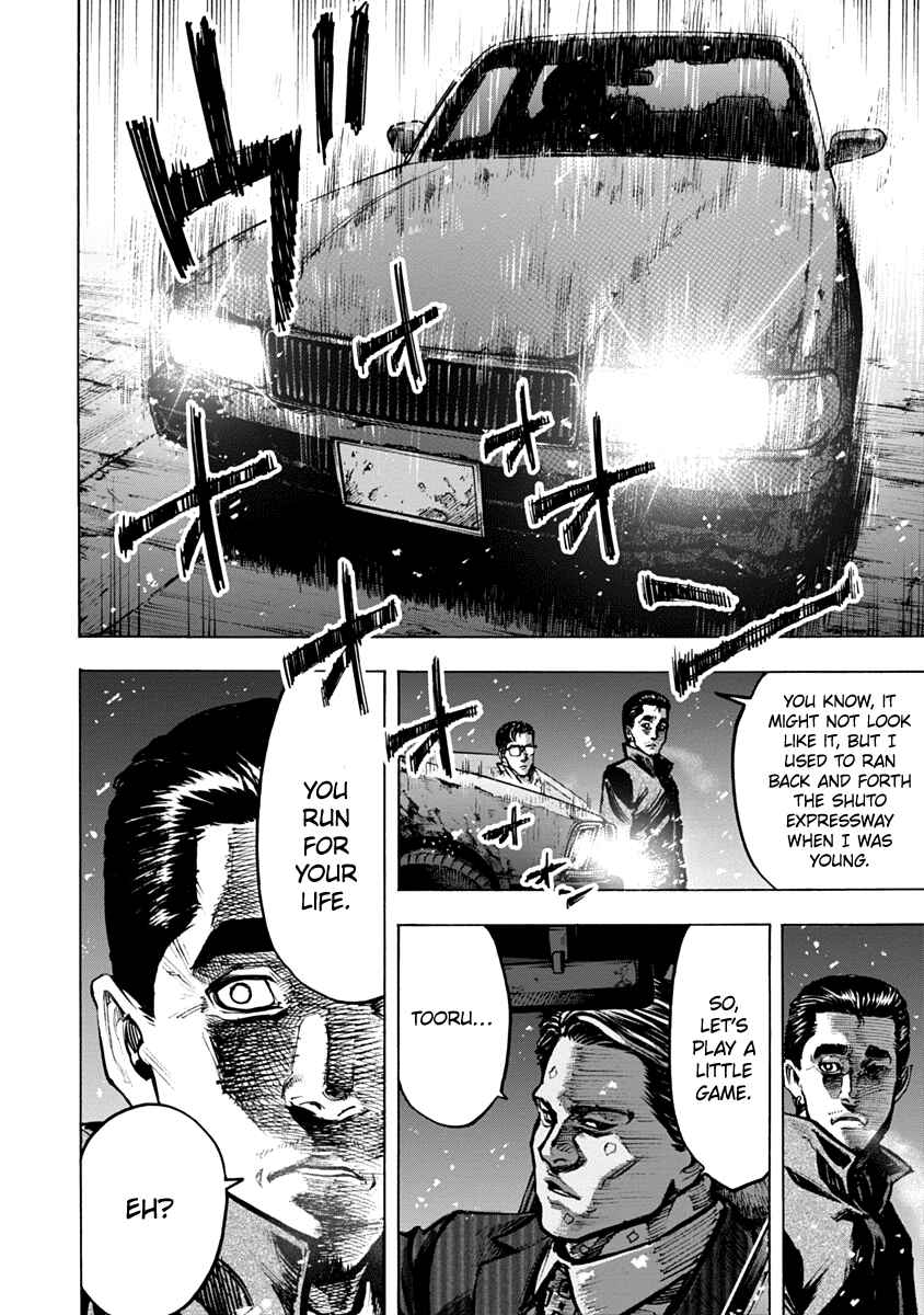 Page 7 Chapter 17 Casino Gui