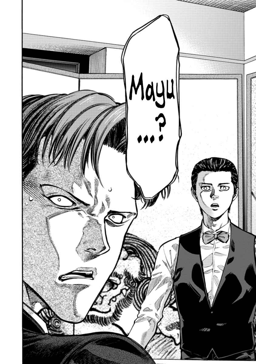 Page 16 Chapter 32 Casino Gui