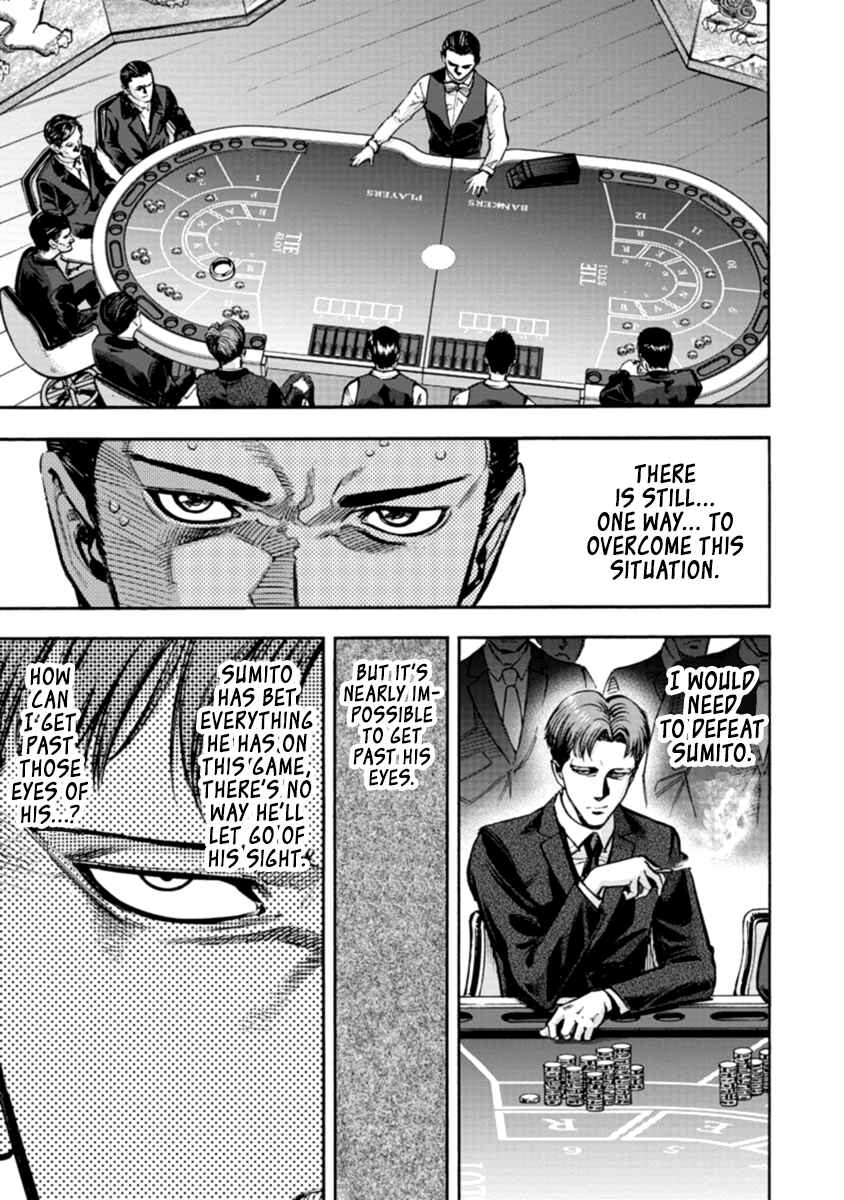 Page 3 Chapter 32 Casino Gui