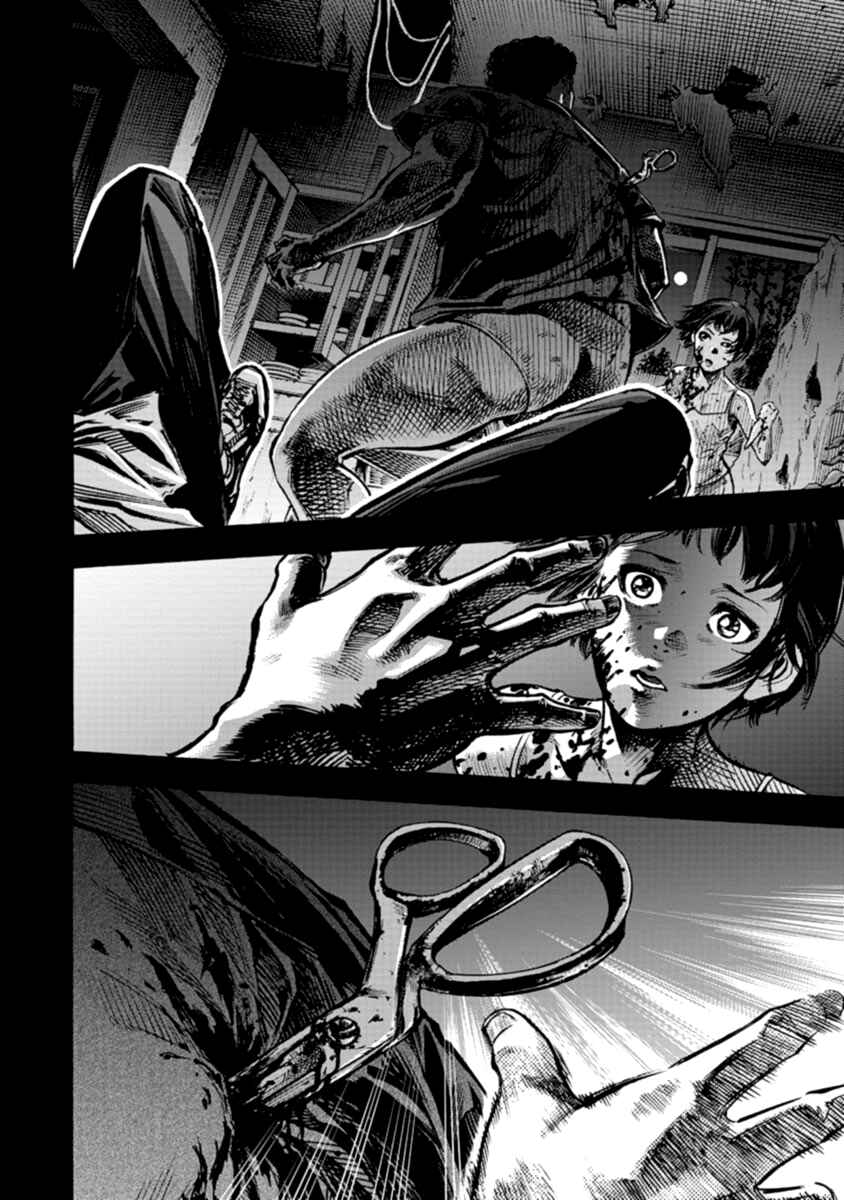 Page 6 Chapter 32 Casino Gui