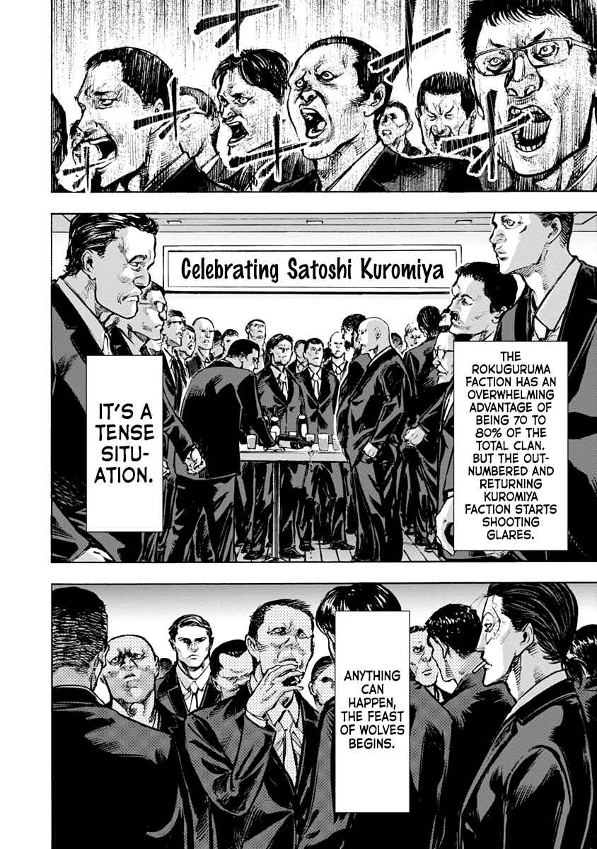 Page 11 Chapter 26 Casino Gui