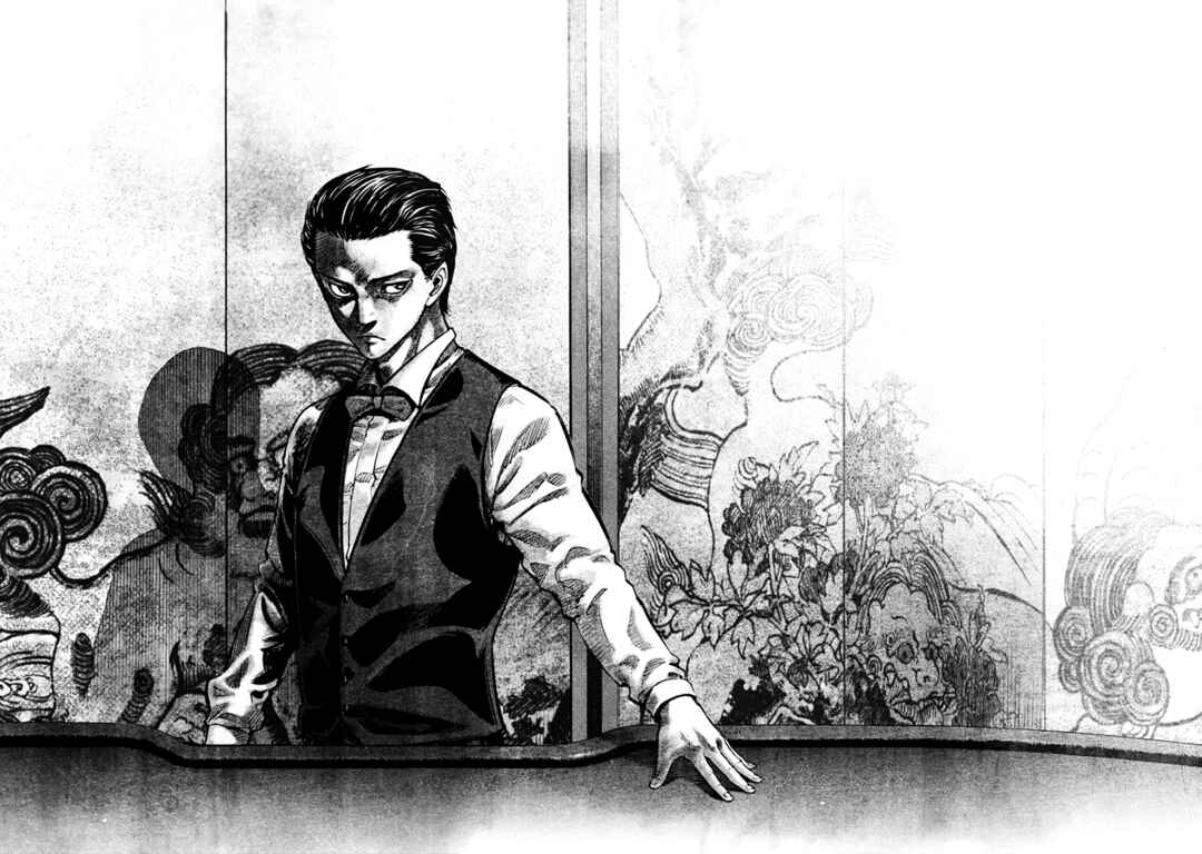 Page 15 Chapter 26 Casino Gui