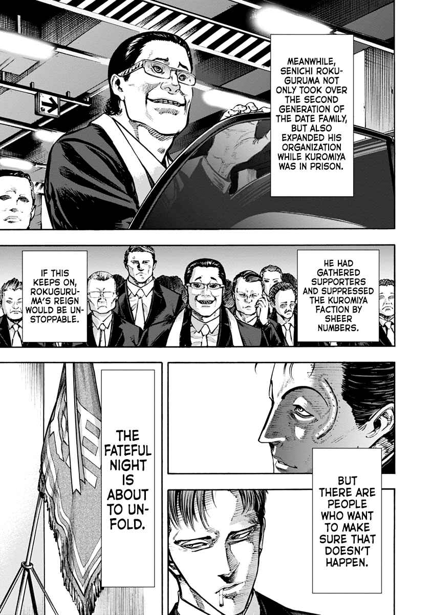 Page 3 Chapter 26 Casino Gui