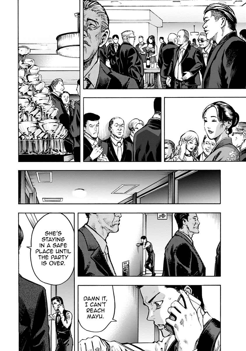 Page 5 Chapter 26 Casino Gui