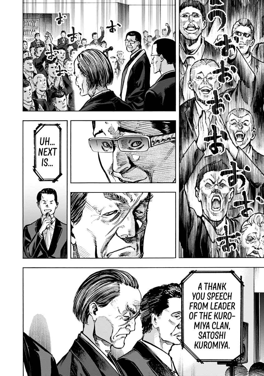 Page 9 Chapter 26 Casino Gui