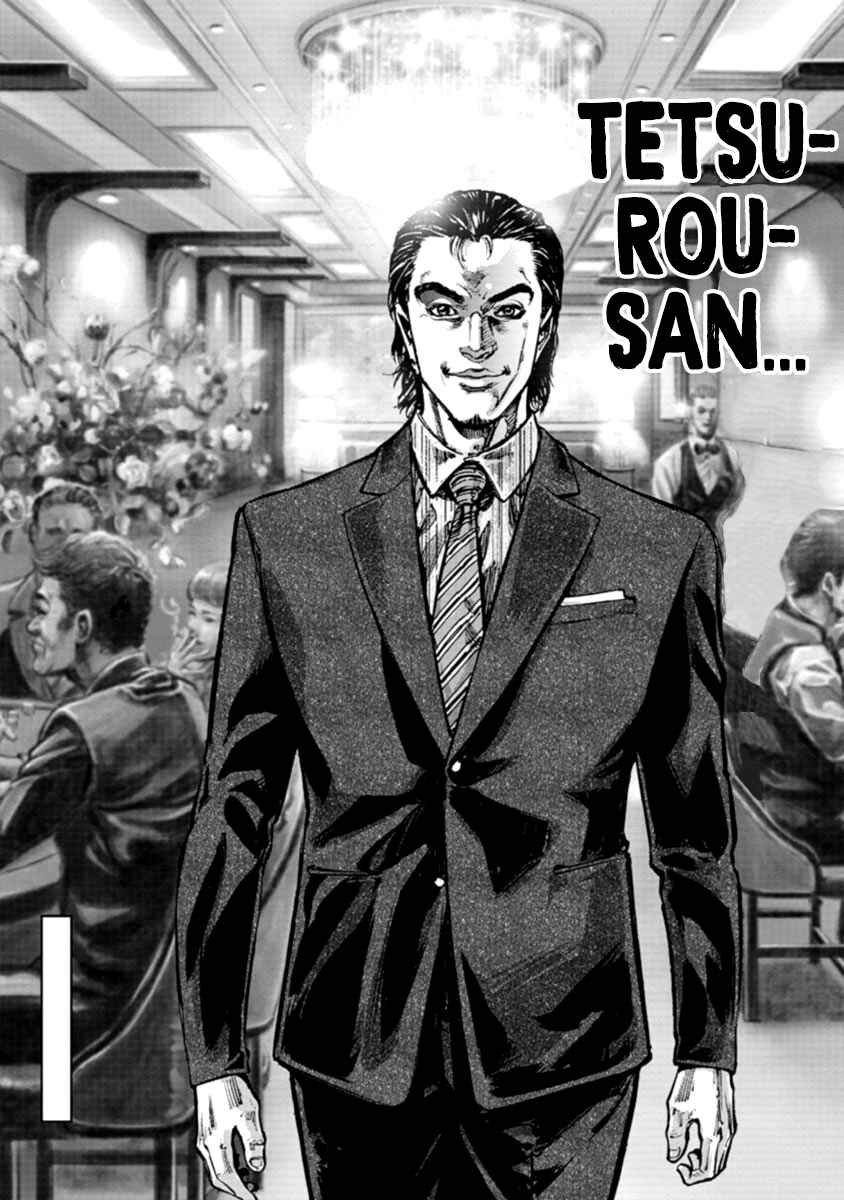 Page 17 Chapter 38 Casino Gui