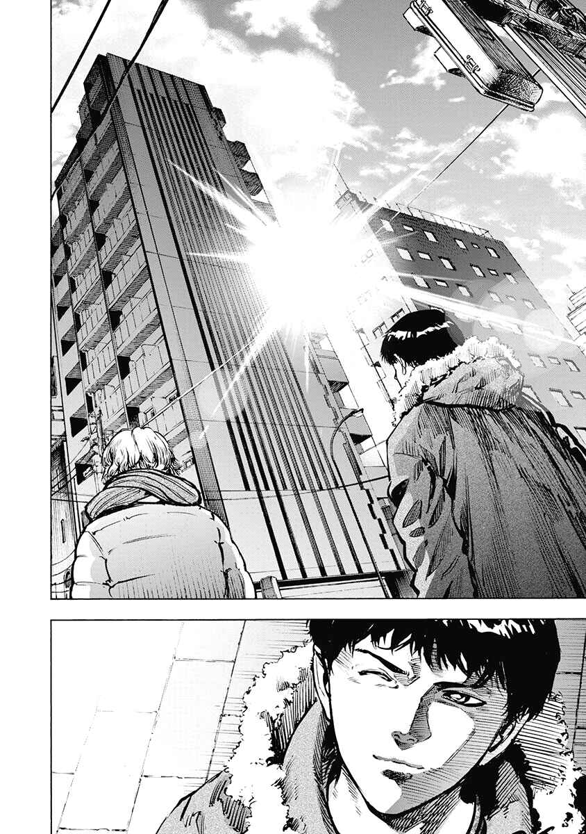 Page 12 Chapter 43 Casino Gui