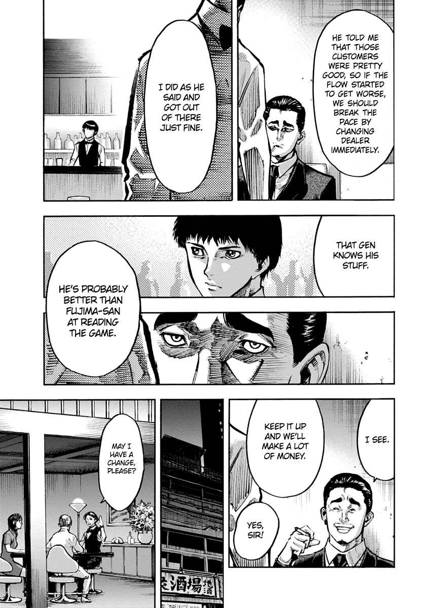 Page 15 Chapter 9 Casino Gui
