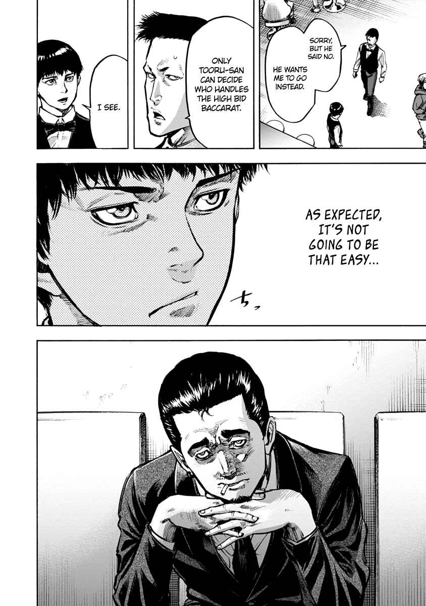 Page 18 Chapter 9 Casino Gui