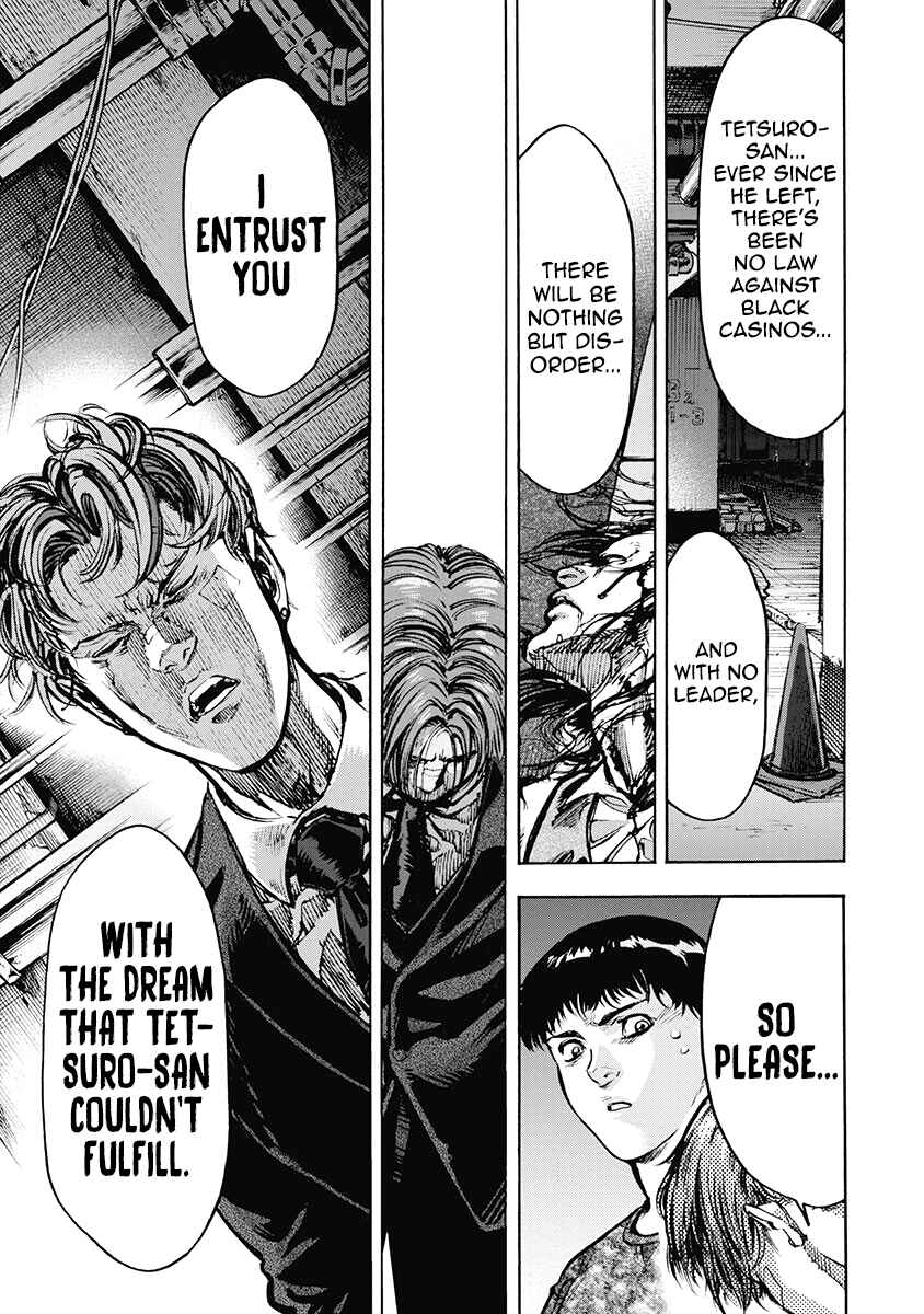 Page 13 Chapter 49 Casino Gui