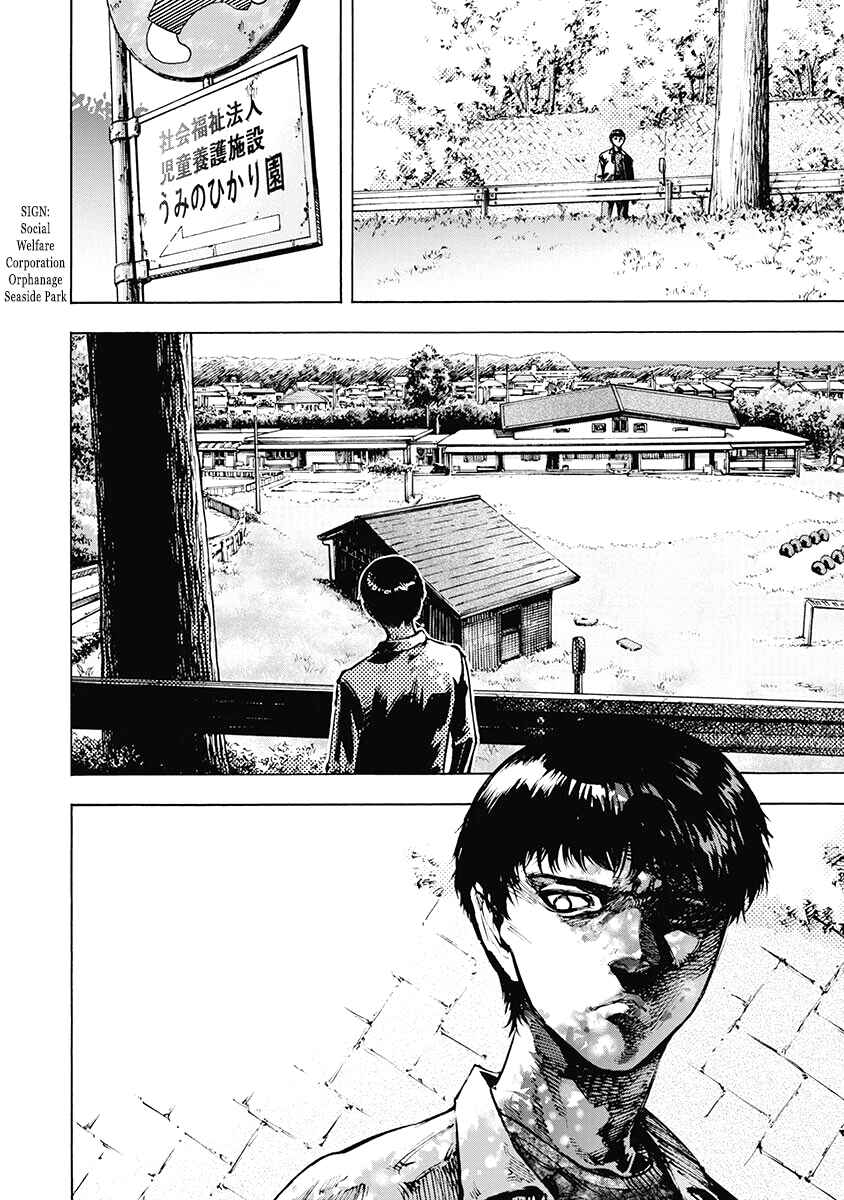 Page 17 Chapter 49 Casino Gui