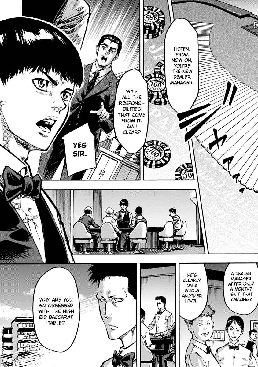 Page 13 Chapter 12 Casino Gui