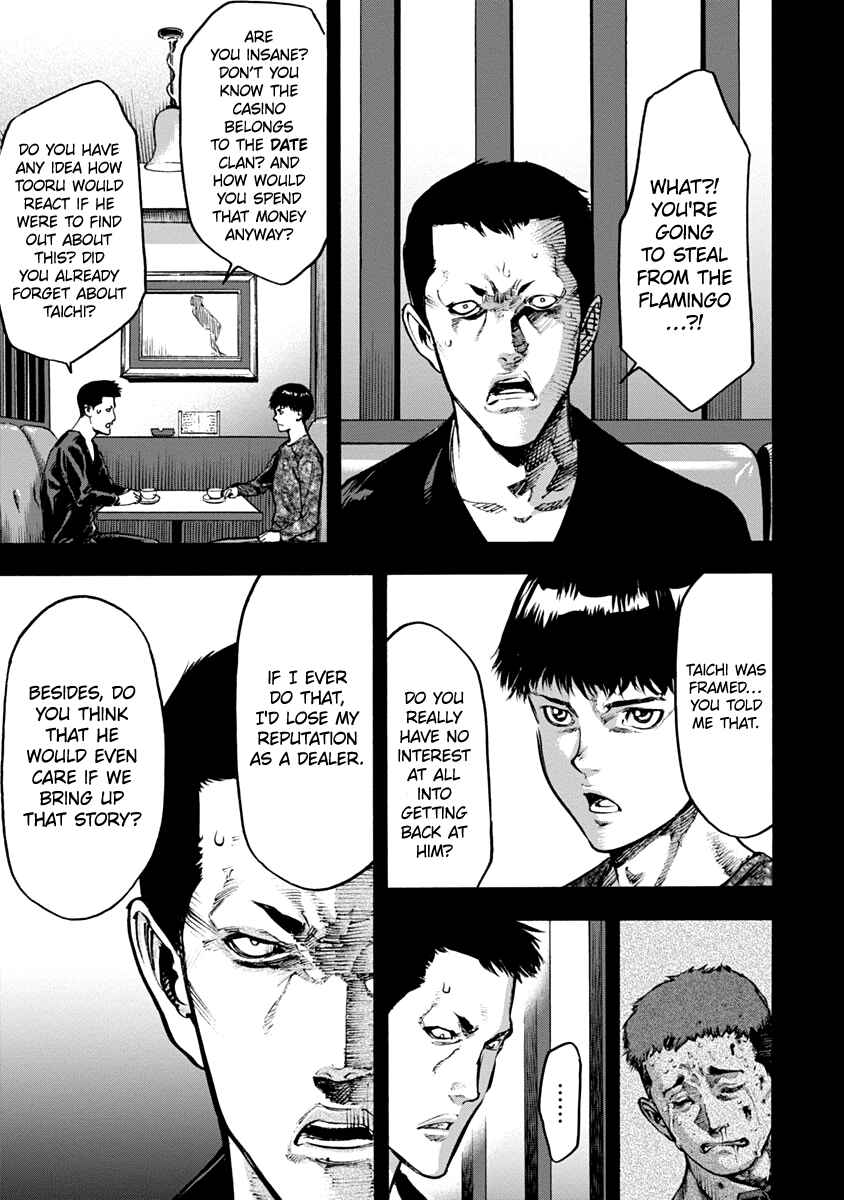 Page 3 Chapter 12 Casino Gui