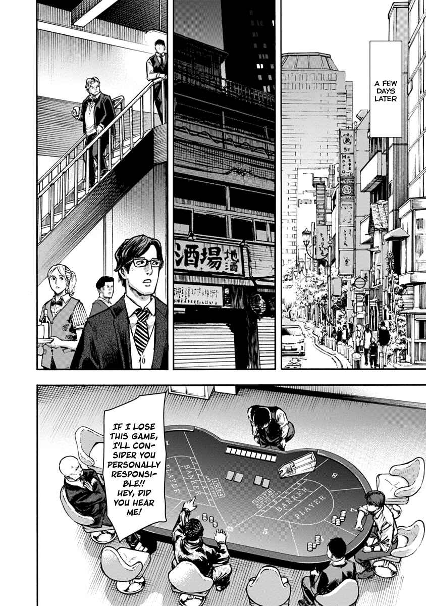 Page 10 Chapter 10 Casino Gui