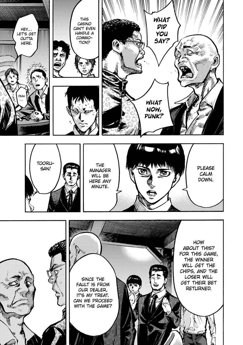 Page 13 Chapter 10 Casino Gui