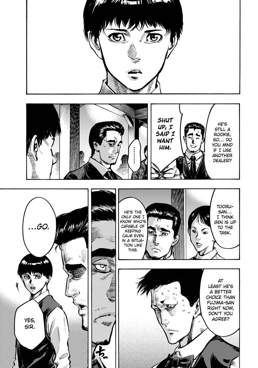 Page 15 Chapter 10 Casino Gui