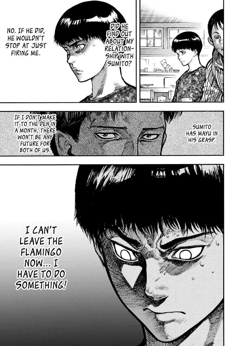 Page 9 Chapter 10 Casino Gui