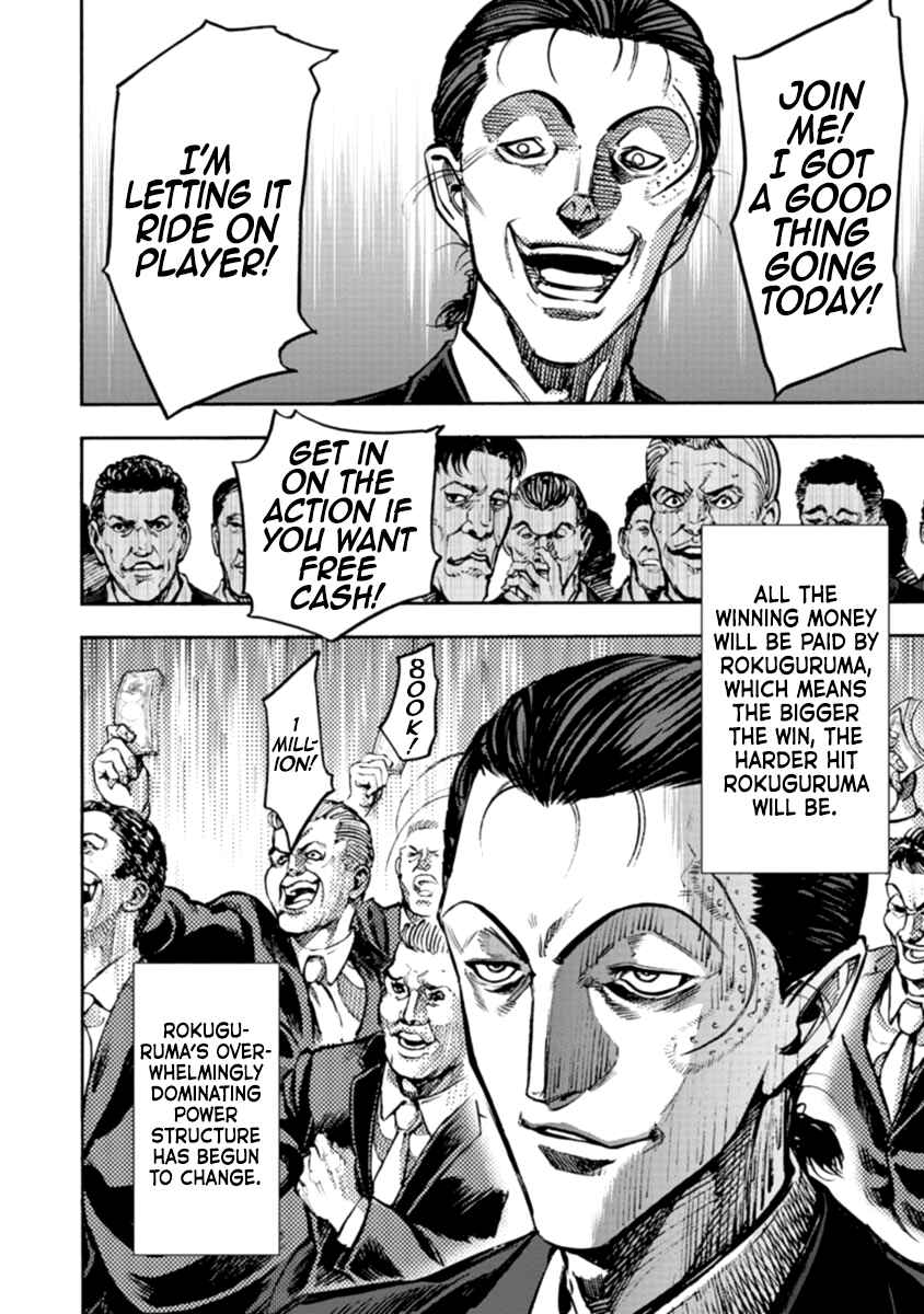 Page 12 Chapter 30 Casino Gui